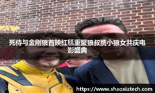 多彩联盟官网