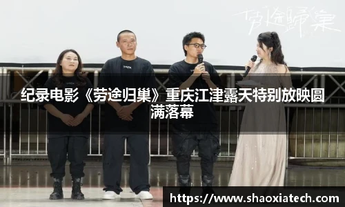 多彩联盟官网