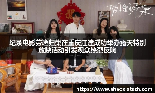 多彩联盟官网