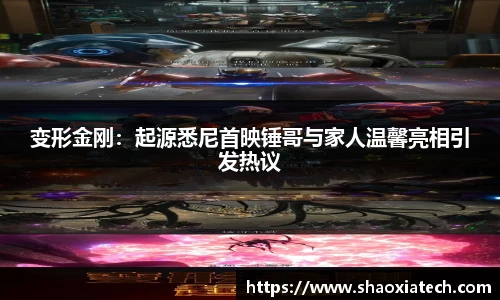 多彩联盟官网