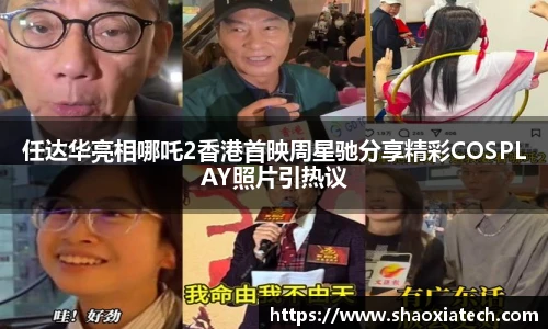 多彩联盟首页
