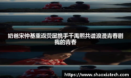 多彩联盟官网
