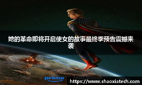 多彩联盟首页