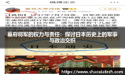 多彩联盟首页