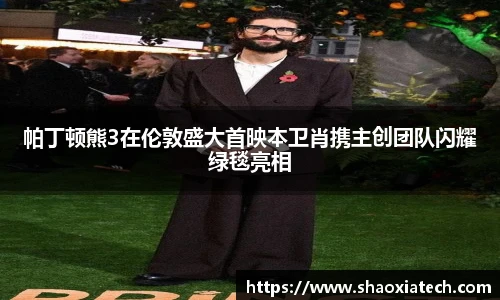 多彩联盟官网