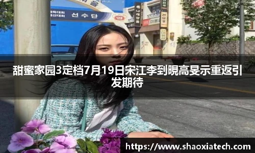 多彩联盟首页