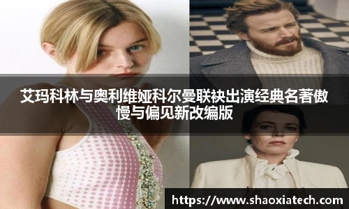 多彩联盟首页