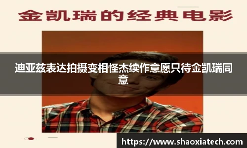 多彩联盟官网