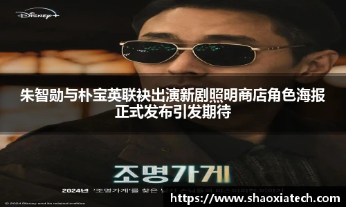 多彩联盟首页