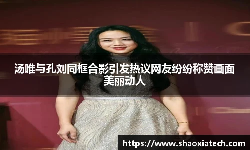 多彩联盟首页