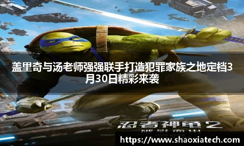 多彩联盟首页