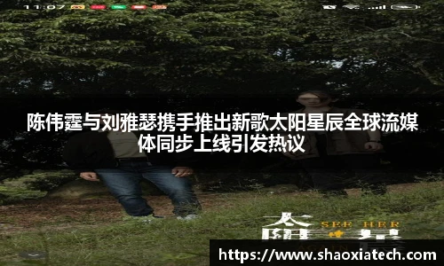 多彩联盟官网
