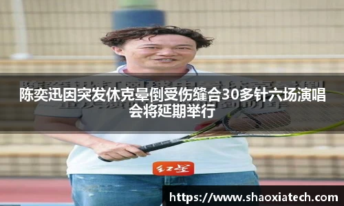 多彩联盟官网